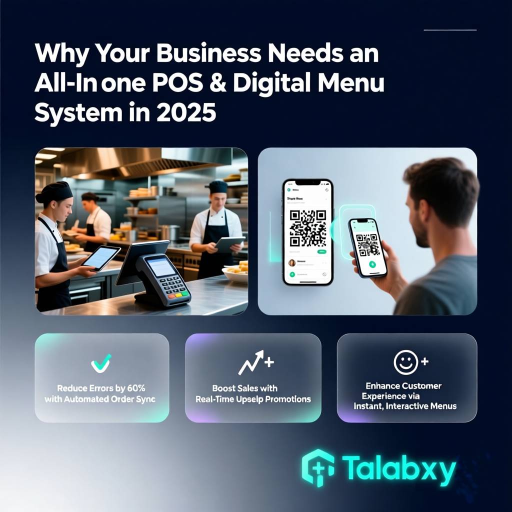 لماذا يحتاج نشاطك التجاري إلى نظام POS وقائمة رقمية متكاملة في عام 2026